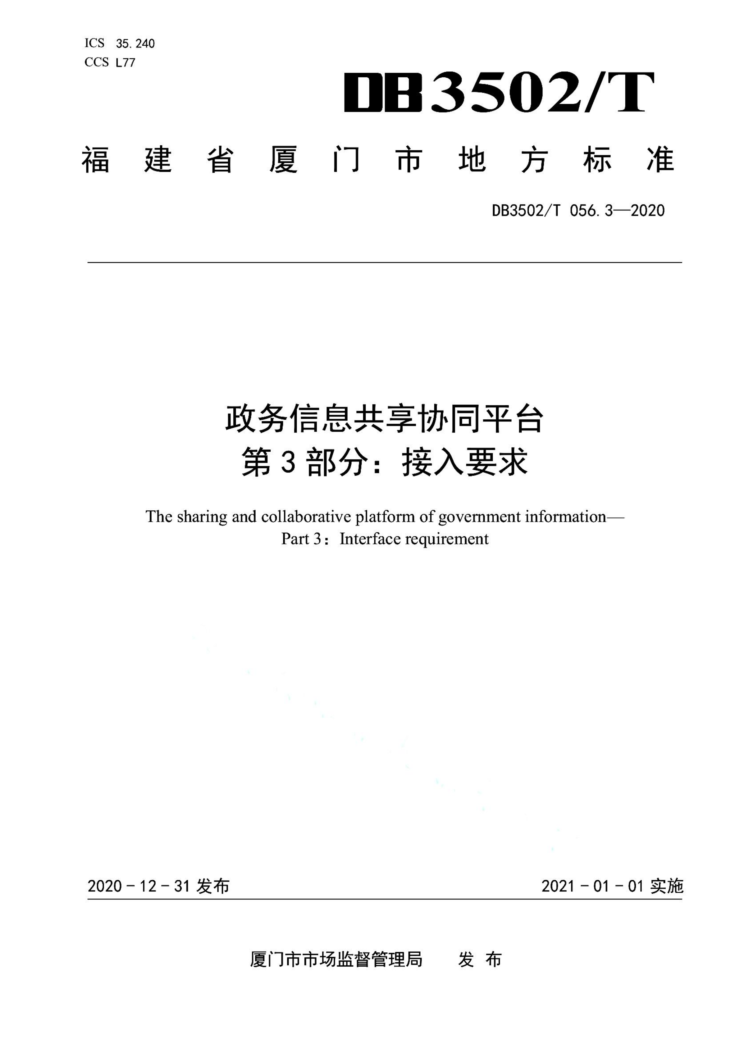 资源详情图